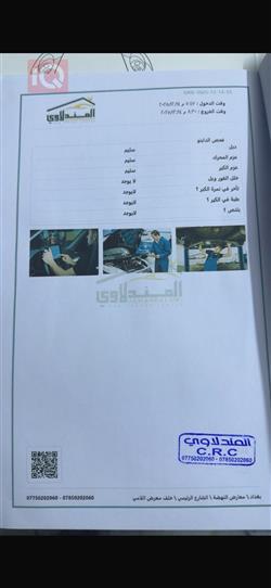 کیا سپۆرتاج